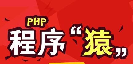 郑州市php培训