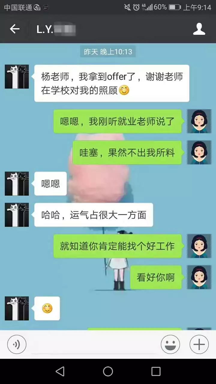 颜值与实力并存的他，一毕业即月薪12000元