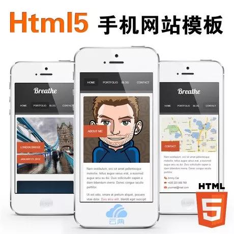 html5工资一般是多少？为什么那么多人学